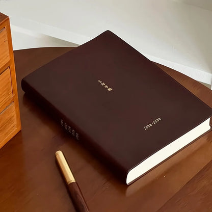 5-Year Vintage Leather Diary (2026–2030)