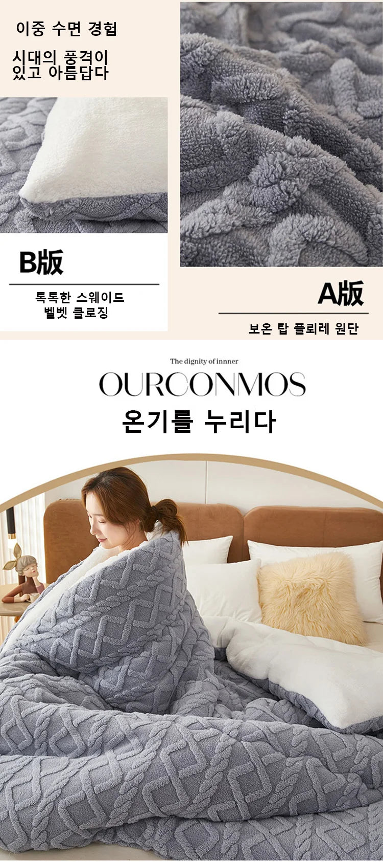 Super Thick Winter Blanket – Lamb Cashmere Weighted Quilt